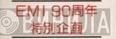 EMI 90周年 特別企画 - Винил CD и Кассеты лейбла EMI 90周年 特別企画 на сайте МаркетВинила