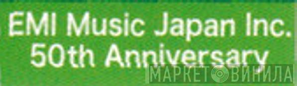 EMI Music Japan Inc. 50th Anniversary - Винил CD и Кассеты лейбла EMI Music Japan Inc. 50th Anniversary на сайте МаркетВинила