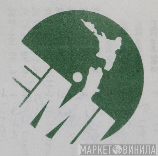 EMI Records (NZ) Ltd - Винил CD и Кассеты лейбла EMI Records (NZ) Ltd на сайте МаркетВинила