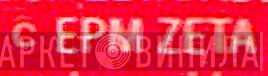 EPM Zeta - Винил CD и Кассеты лейбла EPM Zeta на сайте МаркетВинила
