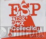 ESP Disk ジャズ Collection - Винил CD и Кассеты лейбла ESP Disk ジャズ Collection на сайте МаркетВинила