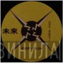 ESP-SUN Records - Винил CD и Кассеты лейбла ESP-SUN Records на сайте МаркетВинила