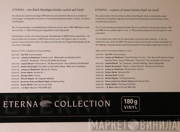 ETERNA COLLECTION 180 g VINYL - Винил CD и Кассеты лейбла ETERNA COLLECTION 180 g VINYL на сайте МаркетВинила