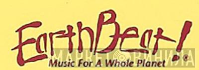 EarthBeat! - Винил CD и Кассеты лейбла EarthBeat! на сайте МаркетВинила