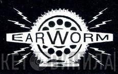 Earworm - Винил CD и Кассеты лейбла Earworm на сайте МаркетВинила