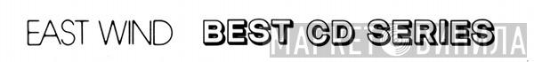 East Wind Best CD Series - Винил CD и Кассеты лейбла East Wind Best CD Series на сайте МаркетВинила