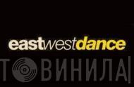 EastWestDance - Винил CD и Кассеты лейбла EastWestDance на сайте МаркетВинила