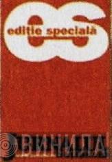 Ediție specială - Винил CD и Кассеты лейбла Ediție specială на сайте МаркетВинила