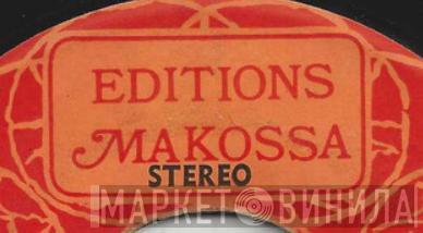 Editions Makossa - Винил CD и Кассеты лейбла Editions Makossa на сайте МаркетВинила