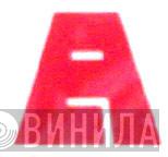 Educational Activities, Inc. - Винил CD и Кассеты лейбла Educational Activities, Inc. на сайте МаркетВинила