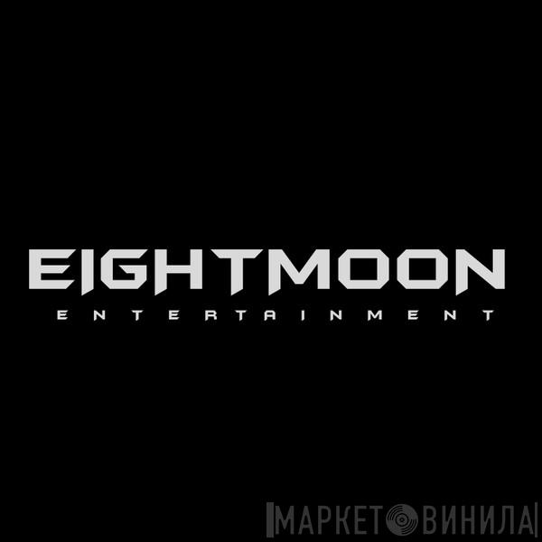Eightmoon Entertainment - Винил CD и Кассеты лейбла Eightmoon Entertainment на сайте МаркетВинила