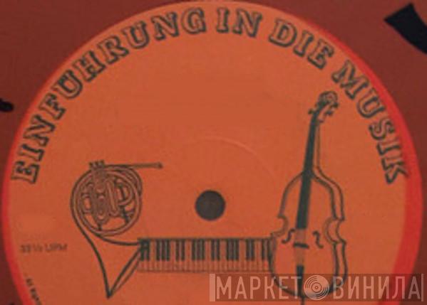 Einführung In Die Musik - Винил CD и Кассеты лейбла Einführung In Die Musik на сайте МаркетВинила