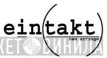 Eintakt - Винил CD и Кассеты лейбла Eintakt на сайте МаркетВинила