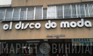 El Disco De Moda C.A. - Винил CD и Кассеты лейбла El Disco De Moda C.A. на сайте МаркетВинила