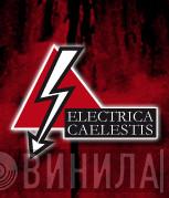 Electrica Caelestis - Винил CD и Кассеты лейбла Electrica Caelestis на сайте МаркетВинила