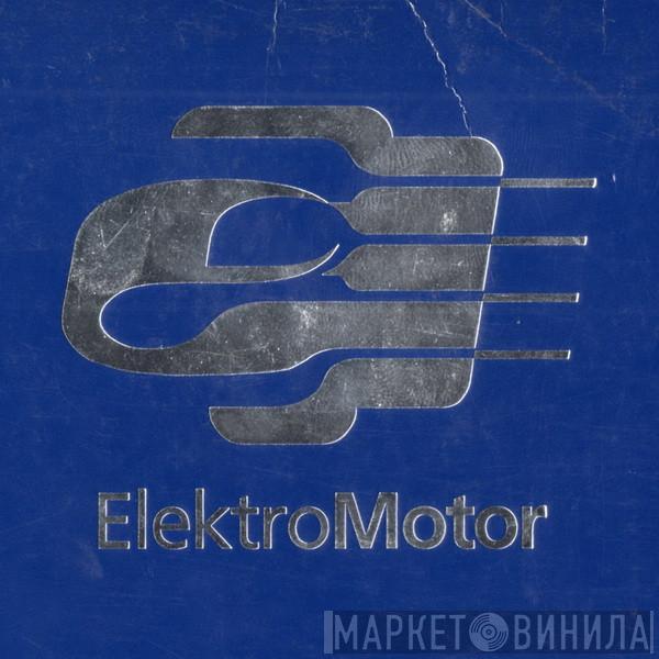ElektroMotor - Винил CD и Кассеты лейбла ElektroMotor на сайте МаркетВинила