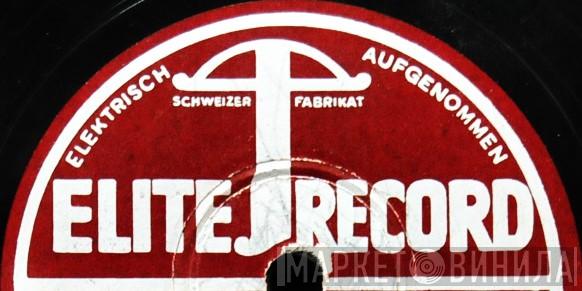 Elite Record - Винил CD и Кассеты лейбла Elite Record на сайте МаркетВинила