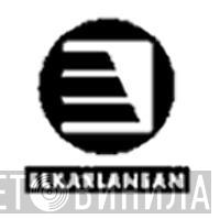 Elkarlanean - Винил CD и Кассеты лейбла Elkarlanean на сайте МаркетВинила