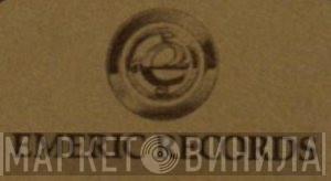 Emeric Records - Винил CD и Кассеты лейбла Emeric Records на сайте МаркетВинила