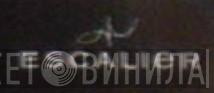 Escalier - Винил CD и Кассеты лейбла Escalier на сайте МаркетВинила