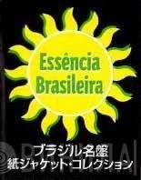 Essência Brasileira - Винил CD и Кассеты лейбла Essência Brasileira на сайте МаркетВинила