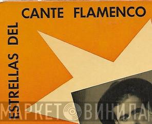 Estrellas Del Cante Flamenco - Винил CD и Кассеты лейбла Estrellas Del Cante Flamenco на сайте МаркетВинила