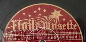 Etoile Musette - Винил CD и Кассеты лейбла Etoile Musette на сайте МаркетВинила