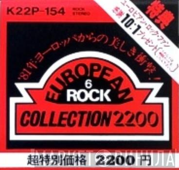 European 6 Rock Collection 2200 - Винил CD и Кассеты лейбла European 6 Rock Collection 2200 на сайте МаркетВинила