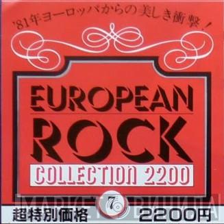 European Rock Collection 2200 7 - Винил CD и Кассеты лейбла European Rock Collection 2200 7 на сайте МаркетВинила