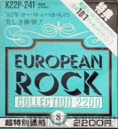 European Rock Collection 2200 8 - Винил CD и Кассеты лейбла European Rock Collection 2200 8 на сайте МаркетВинила