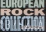 European Rock Collection Encore - Винил CD и Кассеты лейбла European Rock Collection Encore на сайте МаркетВинила