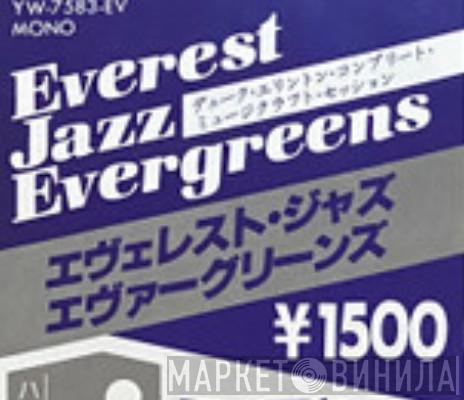 Everest Jazz Evergreens - Винил CD и Кассеты лейбла Everest Jazz Evergreens на сайте МаркетВинила