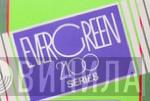 Evergreen 2100 Series - Винил CD и Кассеты лейбла Evergreen 2100 Series на сайте МаркетВинила