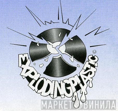 Exploding Plastic Records - Винил CD и Кассеты лейбла Exploding Plastic Records на сайте МаркетВинила