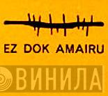 Ez Dok Amairu - Винил CD и Кассеты лейбла Ez Dok Amairu на сайте МаркетВинила