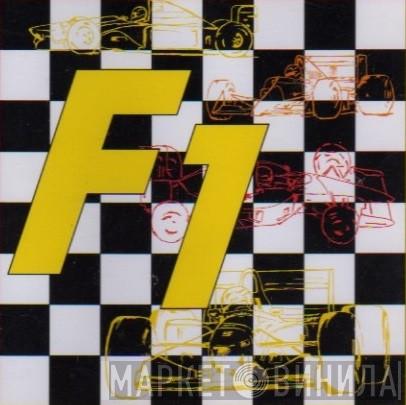 F1  - Винил CD и Кассеты лейбла F1 (2) на сайте МаркетВинила