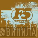 F5 Records - Винил CD и Кассеты лейбла F5 Records на сайте МаркетВинила