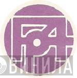 FP4 - Винил CD и Кассеты лейбла FP4 на сайте МаркетВинила
