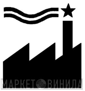 Factory (US) - Винил CD и Кассеты лейбла Factory (US) на сайте МаркетВинила