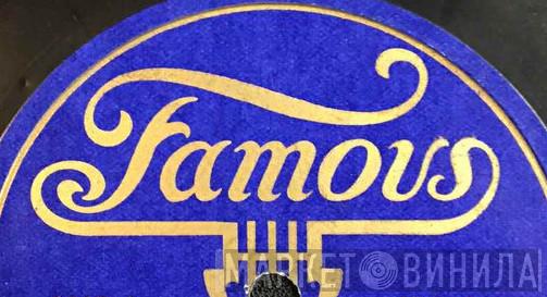 Famous  - Винил CD и Кассеты лейбла Famous (6) на сайте МаркетВинила