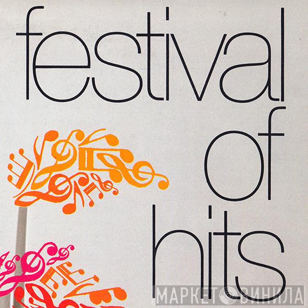 Festival Of Hits - Винил CD и Кассеты лейбла Festival Of Hits на сайте МаркетВинила