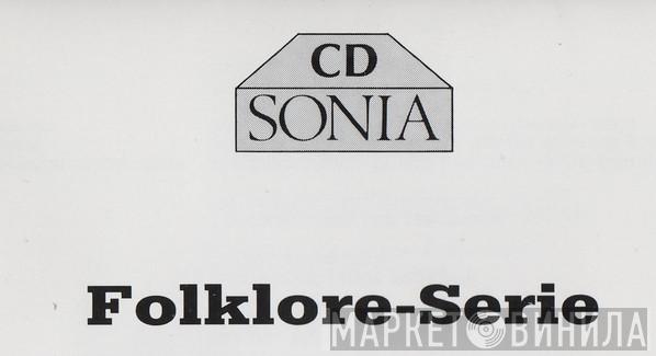 Folklore-Serie - Винил CD и Кассеты лейбла Folklore-Serie на сайте МаркетВинила
