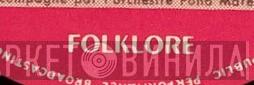 Folklore  - Винил CD и Кассеты лейбла Folklore (7) на сайте МаркетВинила
