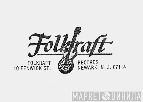 Folkraft Records - Винил CD и Кассеты лейбла Folkraft Records на сайте МаркетВинила