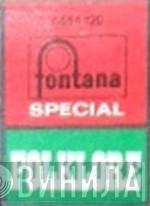 Fontana Special Folklore - Винил CD и Кассеты лейбла Fontana Special Folklore на сайте МаркетВинила