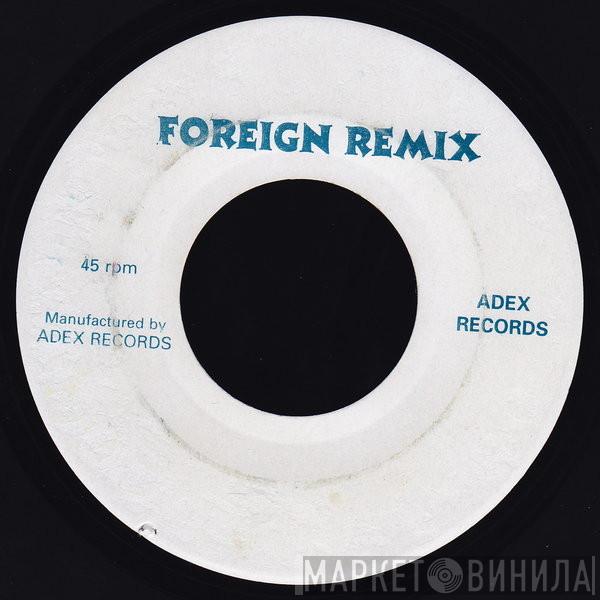 Foreign Remix - Винил CD и Кассеты лейбла Foreign Remix на сайте МаркетВинила