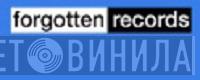 Forgotten Records  - Винил CD и Кассеты лейбла Forgotten Records (2) на сайте МаркетВинила