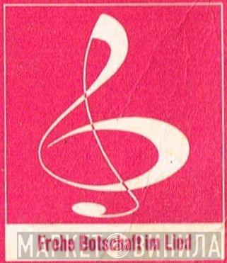 Frohe Botschaft Im Lied - Винил CD и Кассеты лейбла Frohe Botschaft Im Lied на сайте МаркетВинила