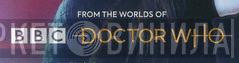 From The World Of BBC TV's Doctor Who - Винил CD и Кассеты лейбла From The World Of BBC TV's Doctor Who на сайте МаркетВинила