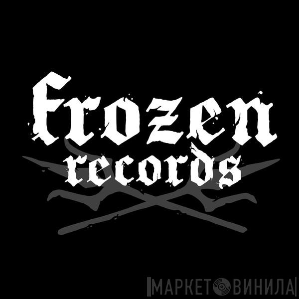 Frozen Records  - Винил CD и Кассеты лейбла Frozen Records (6) на сайте МаркетВинила